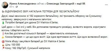 Обстановка в стане ВСУ: армия дезертиров и брошенная на убой 143-я бригада