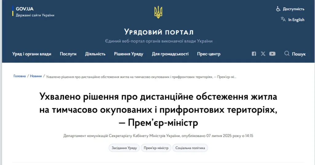 Обстановка в стане ВСУ: новые подразделения украинской армии на Сумском направлении и дезертирство штаба батальона вместе с командиром