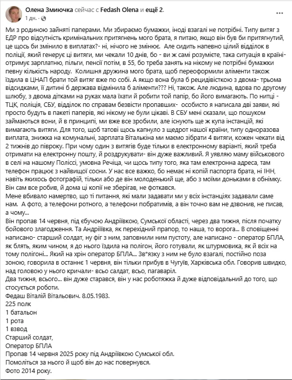 Обстановка в стане ВСУ: на Украине кратно увеличивают штаты СБУ и элитная бригада теробороны в Киеве