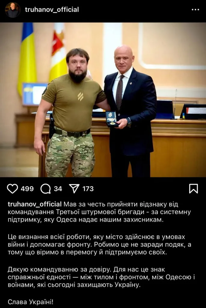 Обстановка в стане ВСУ: продолжается конфликт Сырского с опальным комбатом 47-й бригады и запрет на использование мессенджеров в украинской армии
