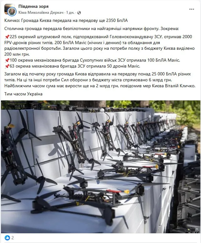 Обстановка в стане ВСУ: Сырский бросает на убой новые армейские корпуса, а командование 225 ошп обвиняют в присвоении беспилотников от Кличко