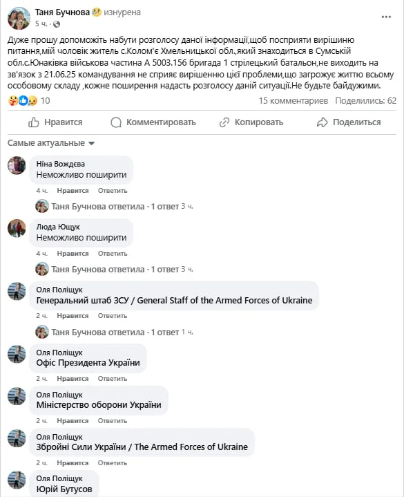 Обстановка в стане ВСУ: на Украине кратно увеличивают штаты СБУ и элитная бригада теробороны в Киеве