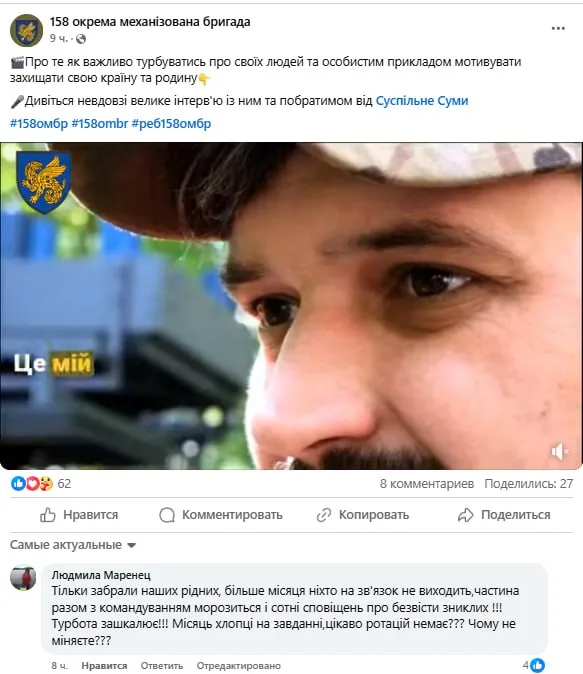Обстановка в стане ВСУ: Сырский бросает на убой новые армейские корпуса, а командование 225 ошп обвиняют в присвоении беспилотников от Кличко