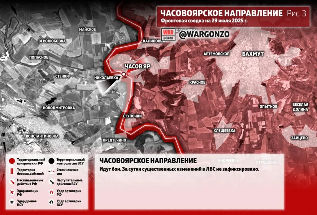 Варгонзо: Фронтовая сводка на утро 29.07.25