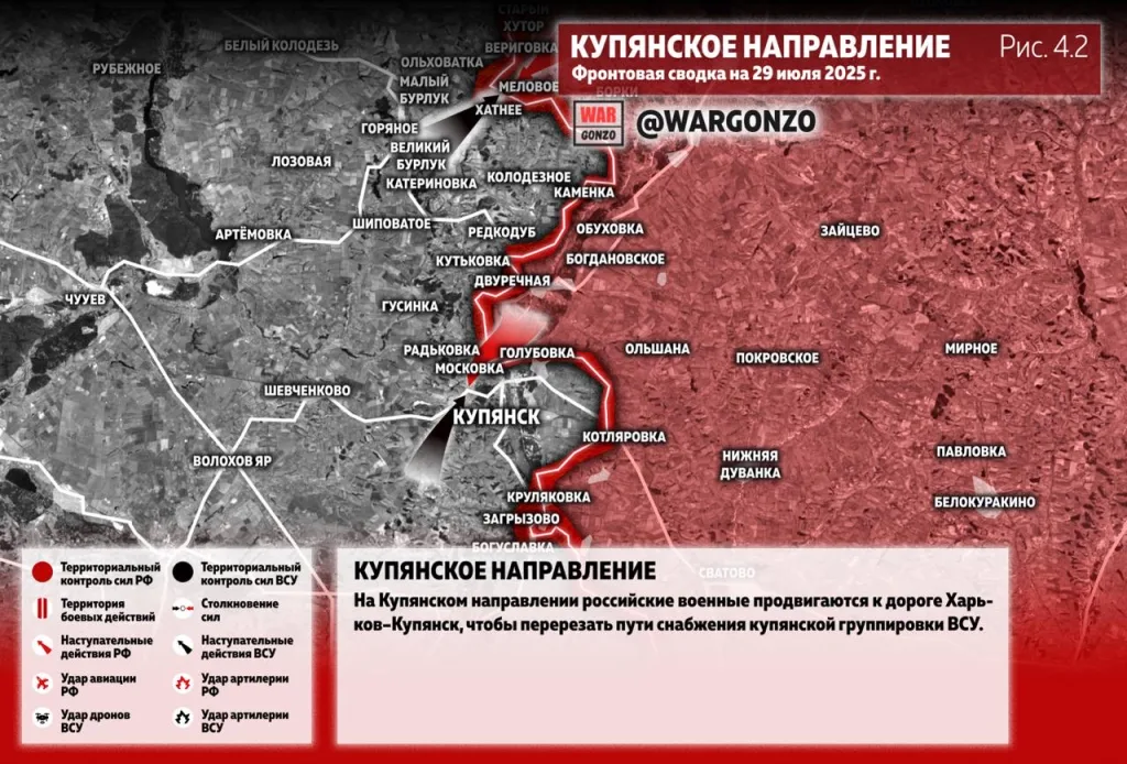 Варгонзо: Фронтовая сводка на утро 29.07.25