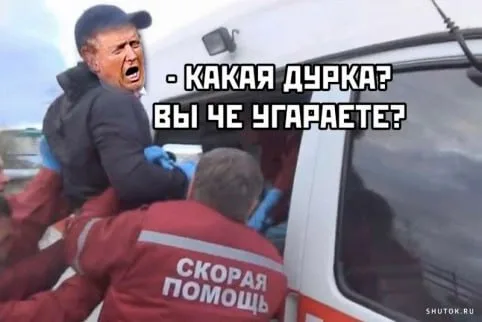 Трамп: 10-дневный отсчет срока для достижения прекращения огня в Украине «начинается сегодня»