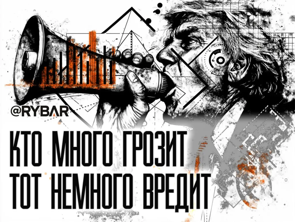 Может да, а может нет: коротко об очередных угрозах Трампа в адрес России