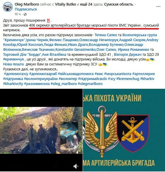 Обстановка в стане ВСУ: уволенные из украинской армии ампутанты брошены государством и очередной состав 93-й бригады отправлен на убой в Сумскую область
