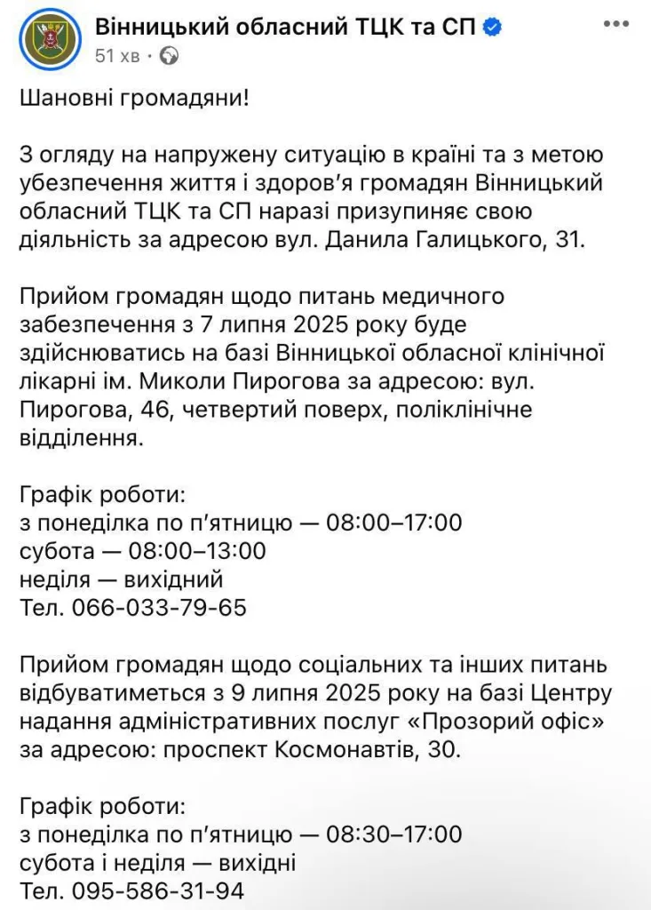 Обстановка в стане ВСУ: ТЦК начали переезжать в больницы, прикрываясь гражданскими, и массовые потери ВСУ в Сумской и Харьковской областях