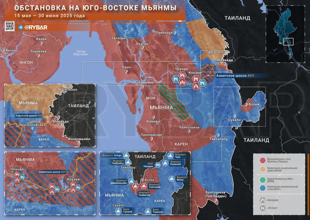 Юго-восток Мьянмы: кто контролирует границу. И почему России стоит об этом волноваться?