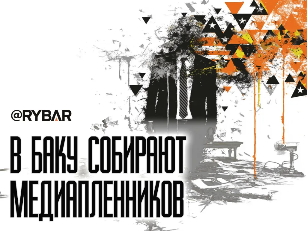 Азербайджан играет ва-банк. Задержания российских журналистов продолжаются