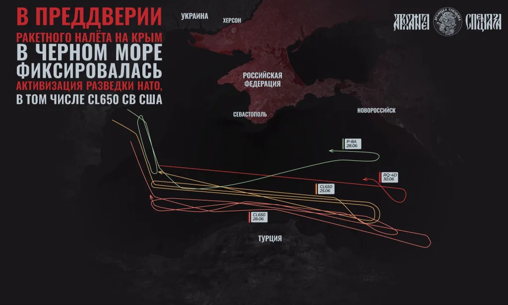 НАТОвская разведка не спит.  Вчера впервые за долгое время было зафиксировано применение крылатых ракет Storm Shadow/SCALP по российским территориям