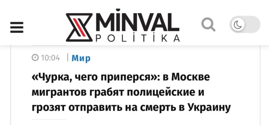 Азербайджан возбудил дело против России после смерти членов ОПГ в Екатеринбурге
