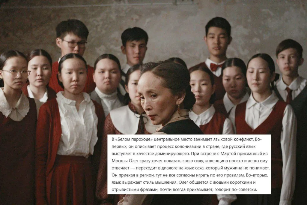 В «Ельцин-центре» показали фильм про «русских колонизаторов»
