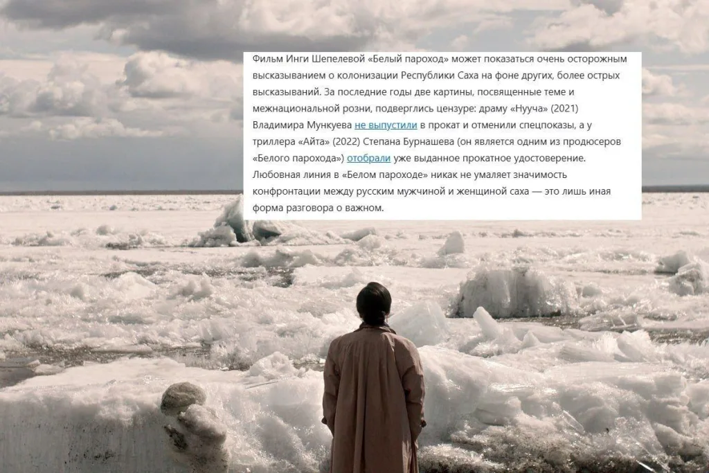В «Ельцин-центре» показали фильм про «русских колонизаторов»