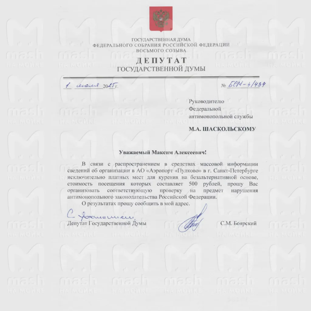ФАС проверит Пулково за платные курилки в зоне вылета