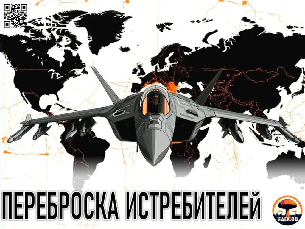 Истребители F-35A ВВС Норвегии направлены в Польшу