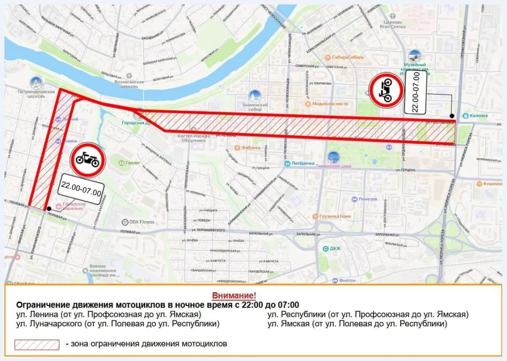 Движение мотоциклов и мопедов в центре Тюмени запретят с 28 июля