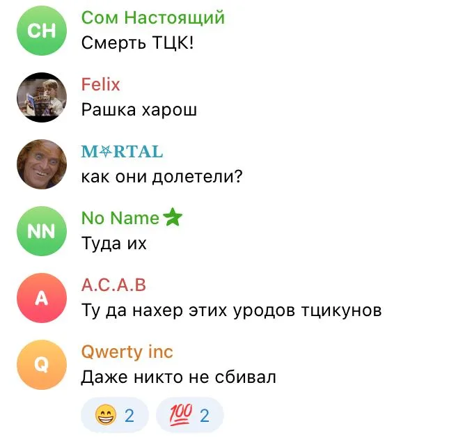 Украинцы радуются: в Полтаве прилетело по зданию ТЦК