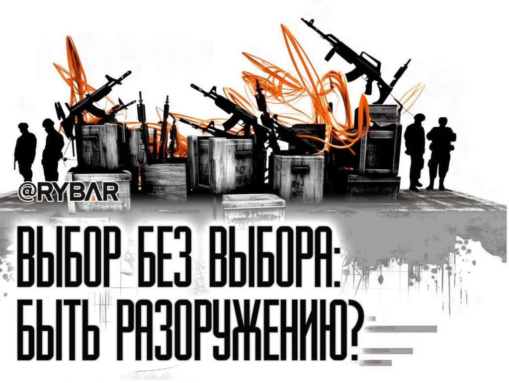 Решить раз и навсегда? о перспективах разоружения движения «Хезболла»