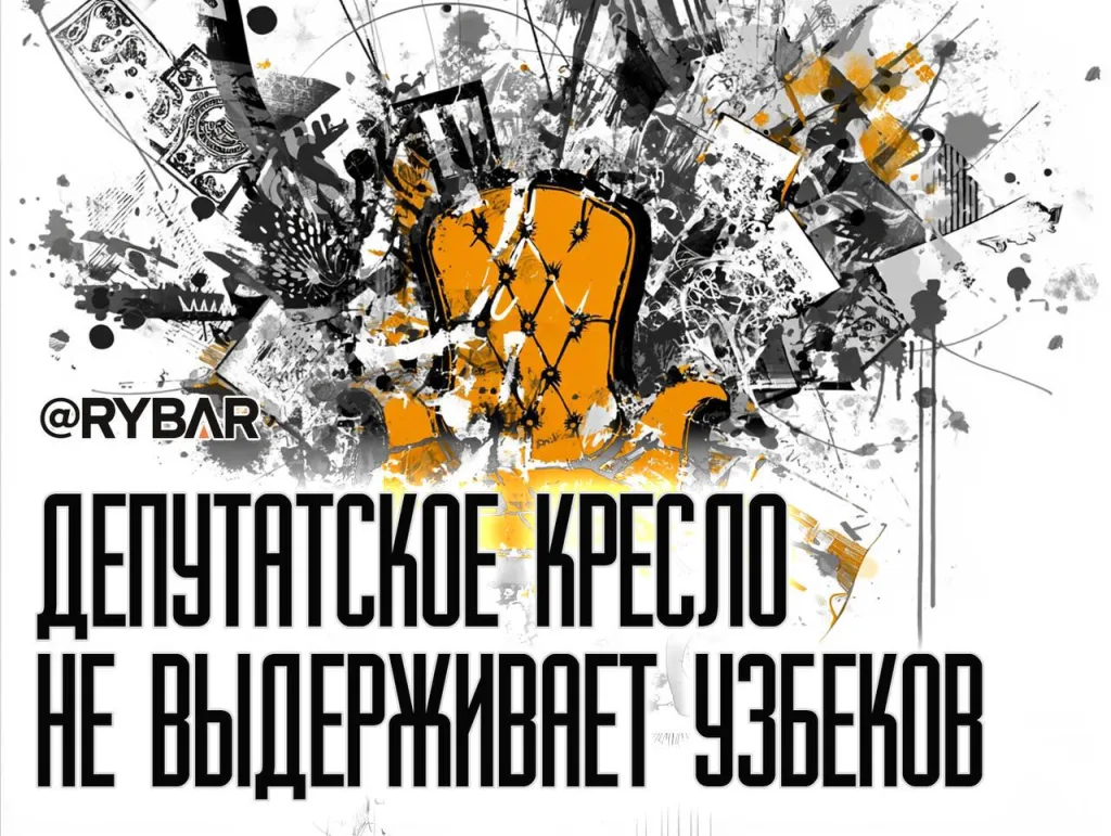 Депутатское кресло пошатнулось. О судьбе защитника узбеков из думы ХМАО