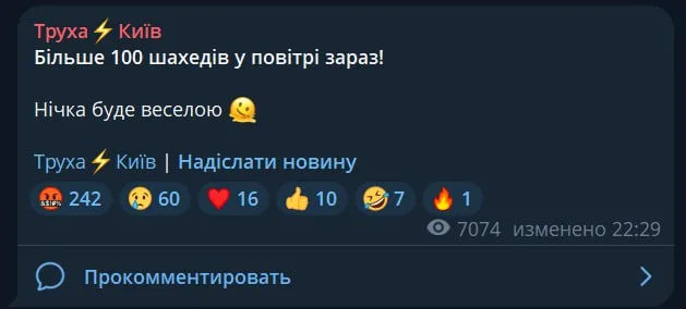 Киевляне готовятся ночевать в метро, в городе взрывы