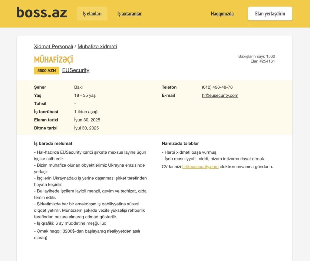 Азербайджанские наёмники едут убивать россиян