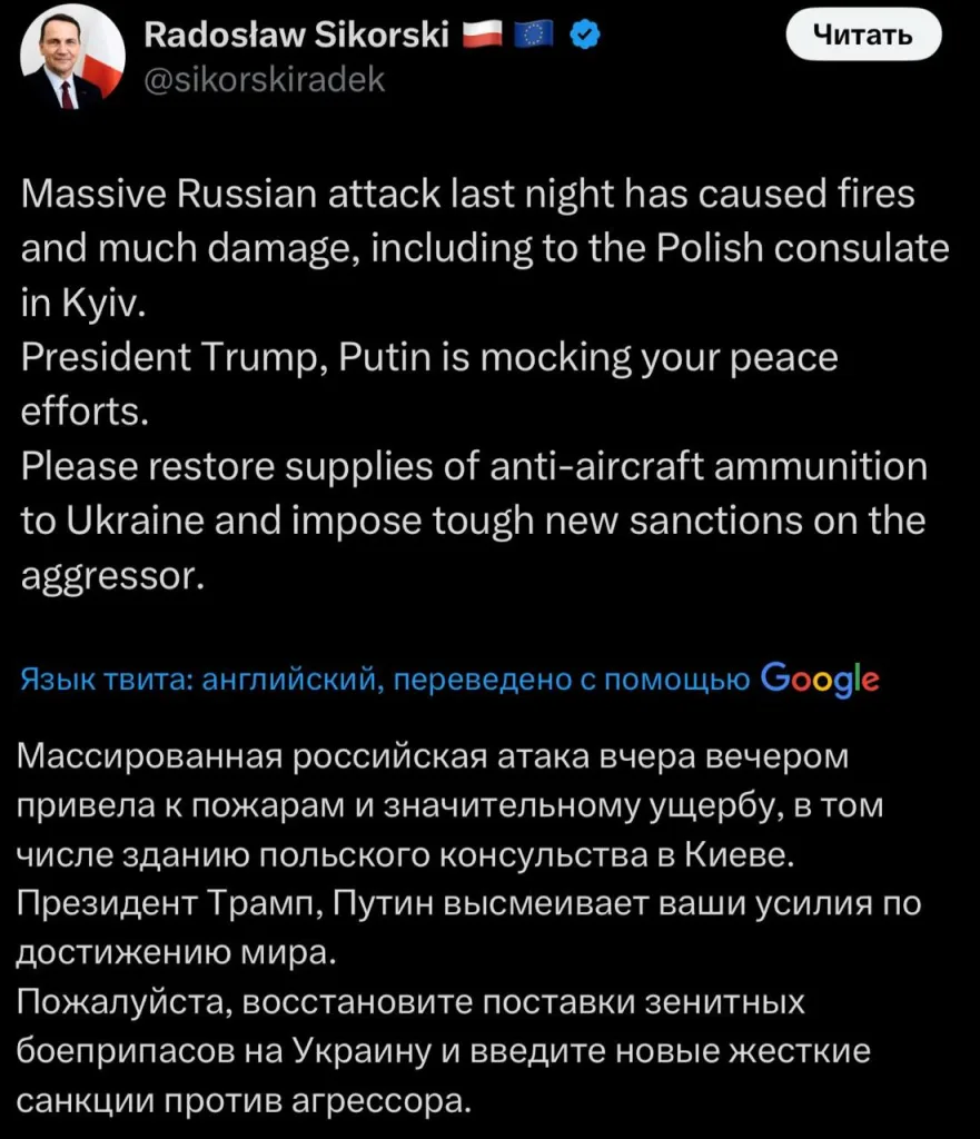 «Путин насмехается над вашими мирными усилиями»: в Польше подхватили истерику Киева после ударов ВС РФ
