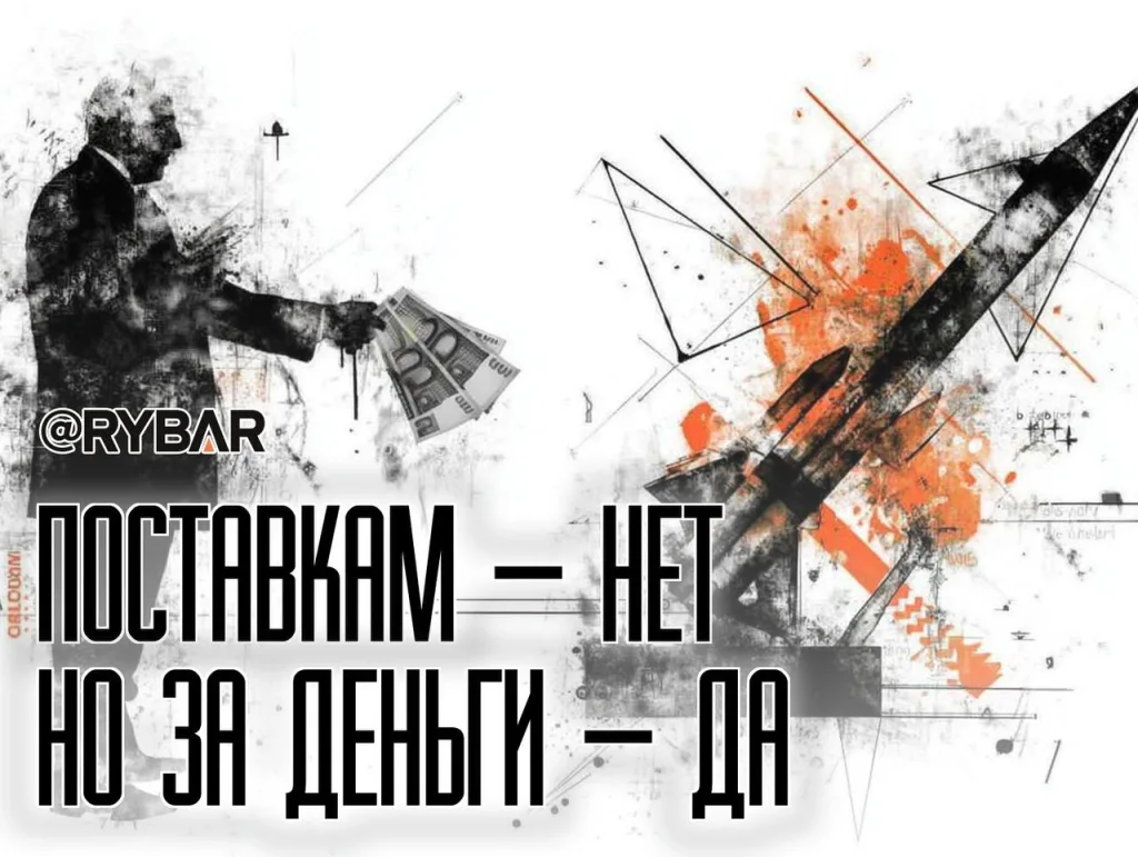 Германия заплатит: за американские ЗРК для т.н. Украины