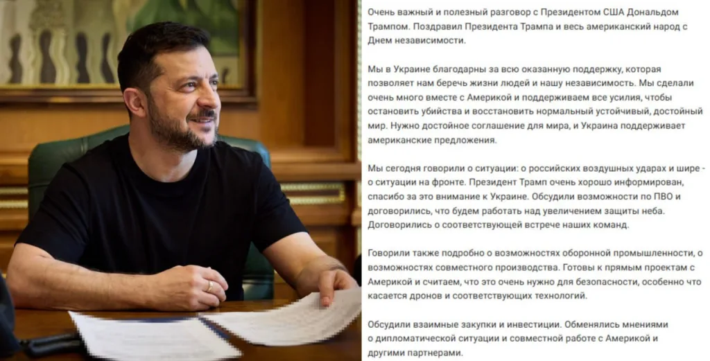 «Обсудили возможности по ПВО»: Зеленский начал выдавать детали разговора с Трампом
