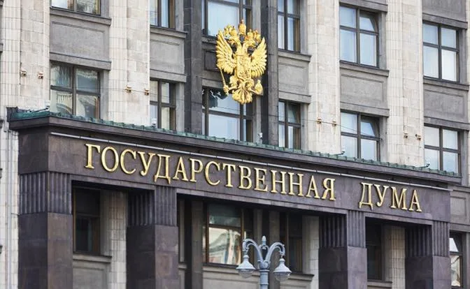 В Госдуме предложил ввести штрафы за использование англицизмов на российском телевидении