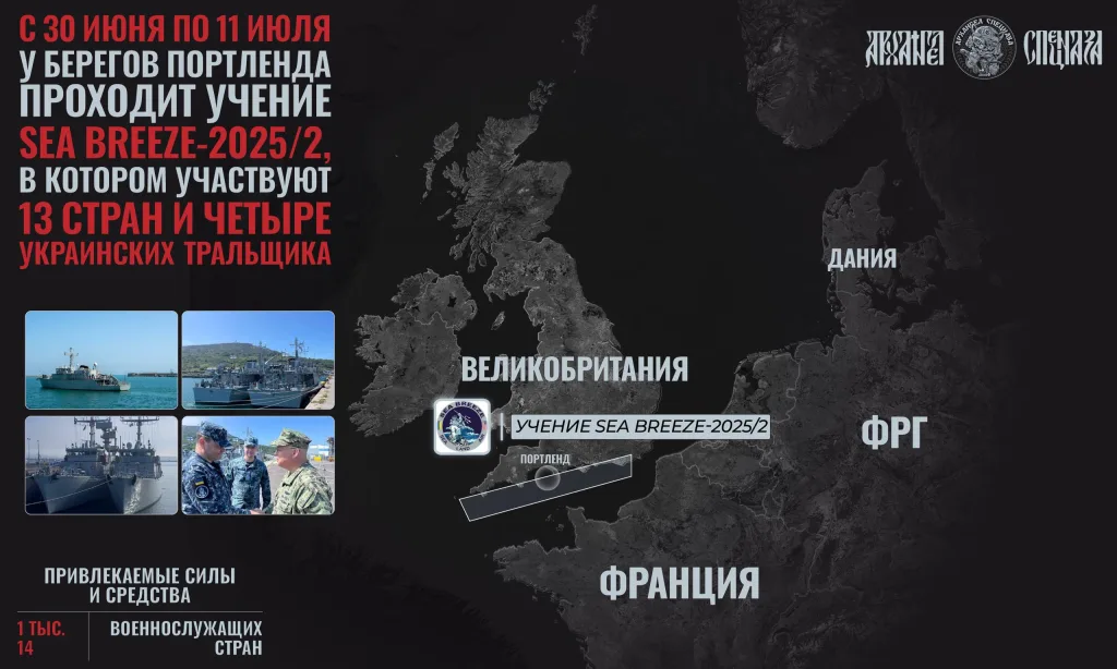 Учение НАТО Sea Breeze – украинские моряки участвуют