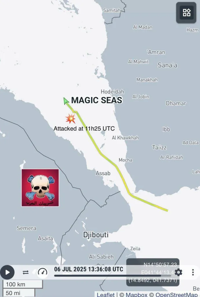 Карта маршрута показывает курс судна MAGIC SEAS, принадлежащего Израилю, но плавающего под греческим флагом, до того момента, как оно подверглось нападению у берегов Йемена