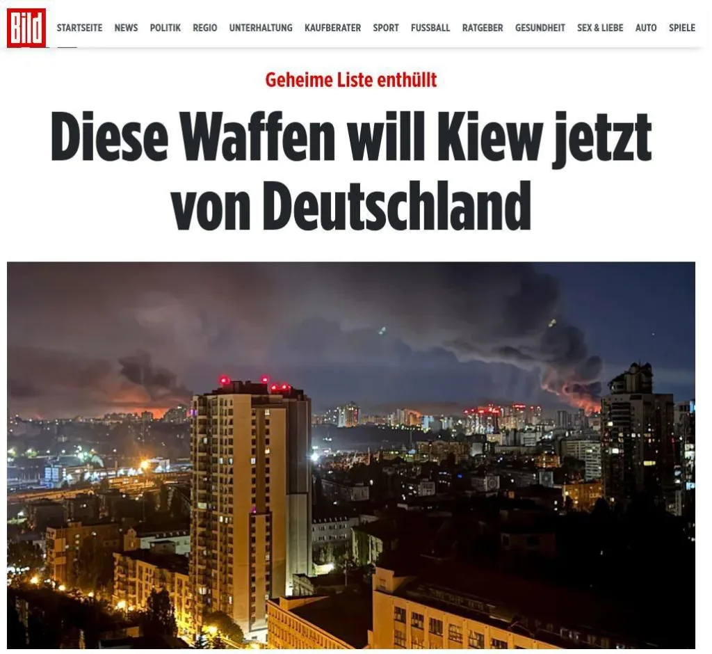 Bild раскрыла «секретный» список вооружения, которое Киев требует от Германии