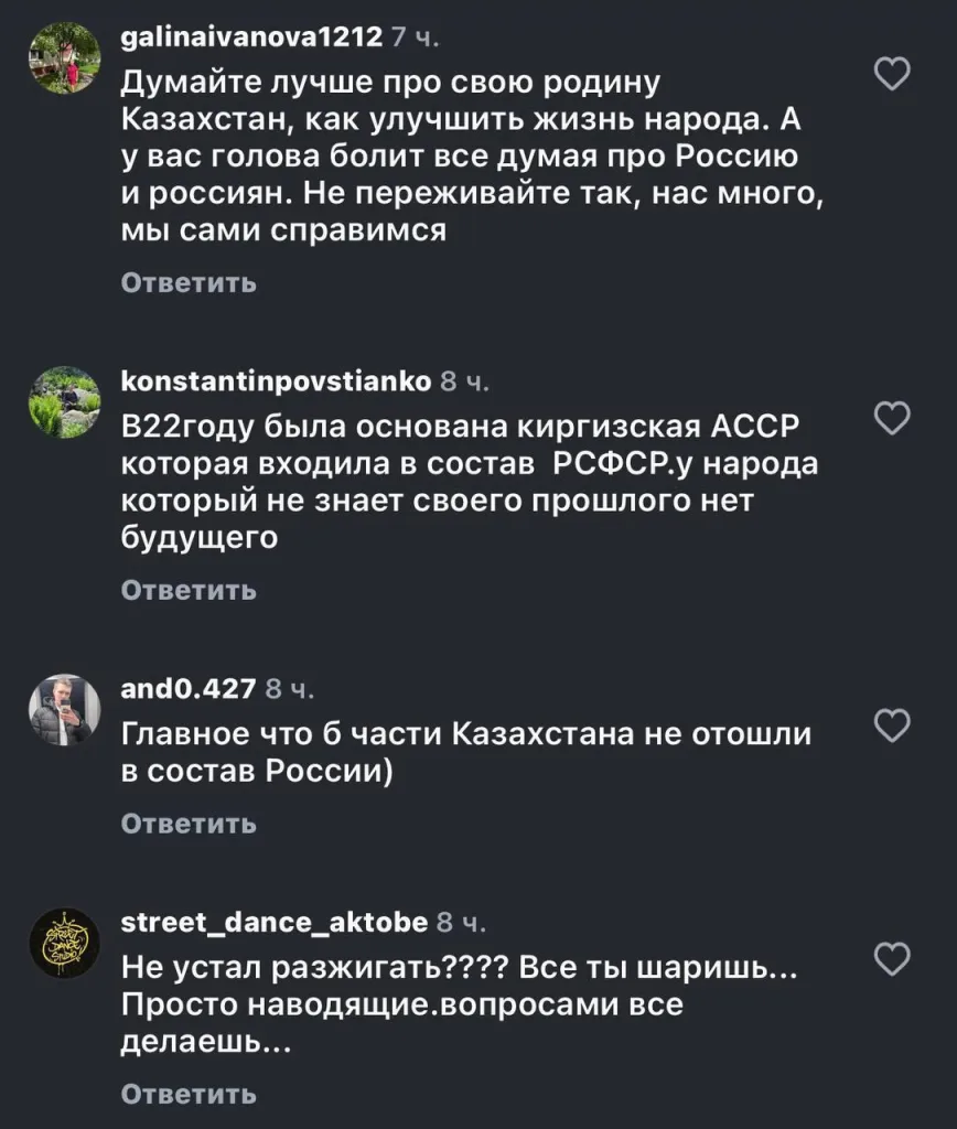 «Мозгами раскинул»: блогер из Казахстана решил, что Оренбург – казахская земля