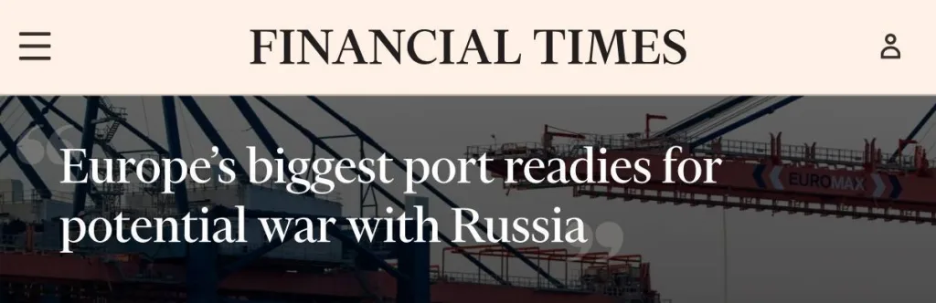 Крупнейший порт Европы — Роттердам — готовится к возможной войне с Россией, — FT