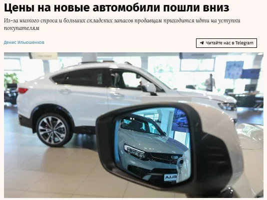 В России впервые за 10 лет подешевели новые автомобили. Средняя цена упала на 7%, до 3,12 млн рублей