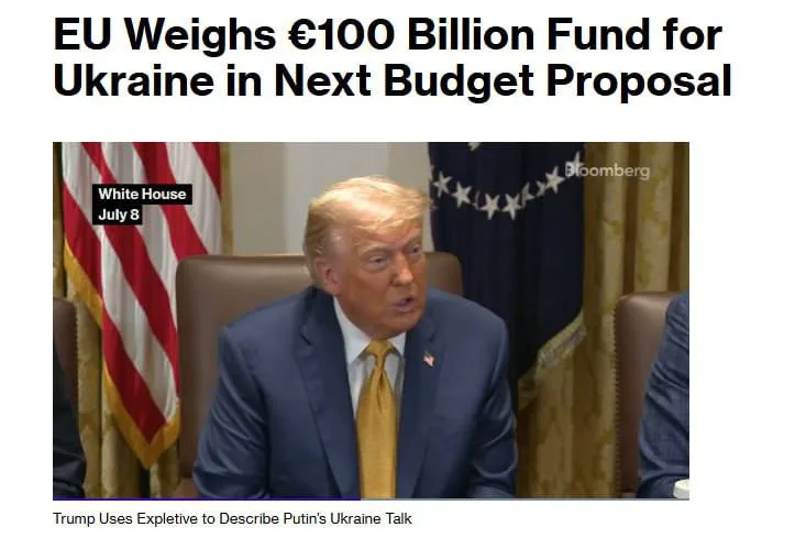 В ЕС готовятся создать фонд долгосрочной поддержки Украины на €100 млрд, - Bloomberg