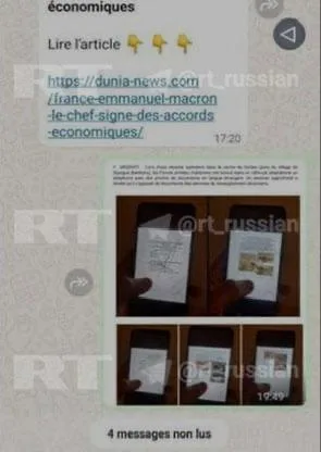 Эксклюзив RT. Киев поддерживает группировки в Африке, связанные в том числе с «Аль-Каидой», снабжает их беспилотниками и обучает боевиков