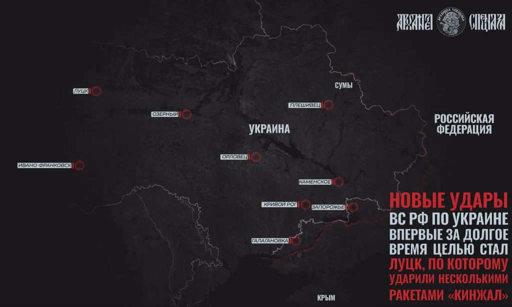 Удары по Украине – куда били наши войска этой ночью