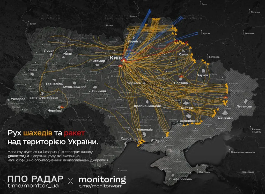 Этой ночью сильно досталось Киеву
