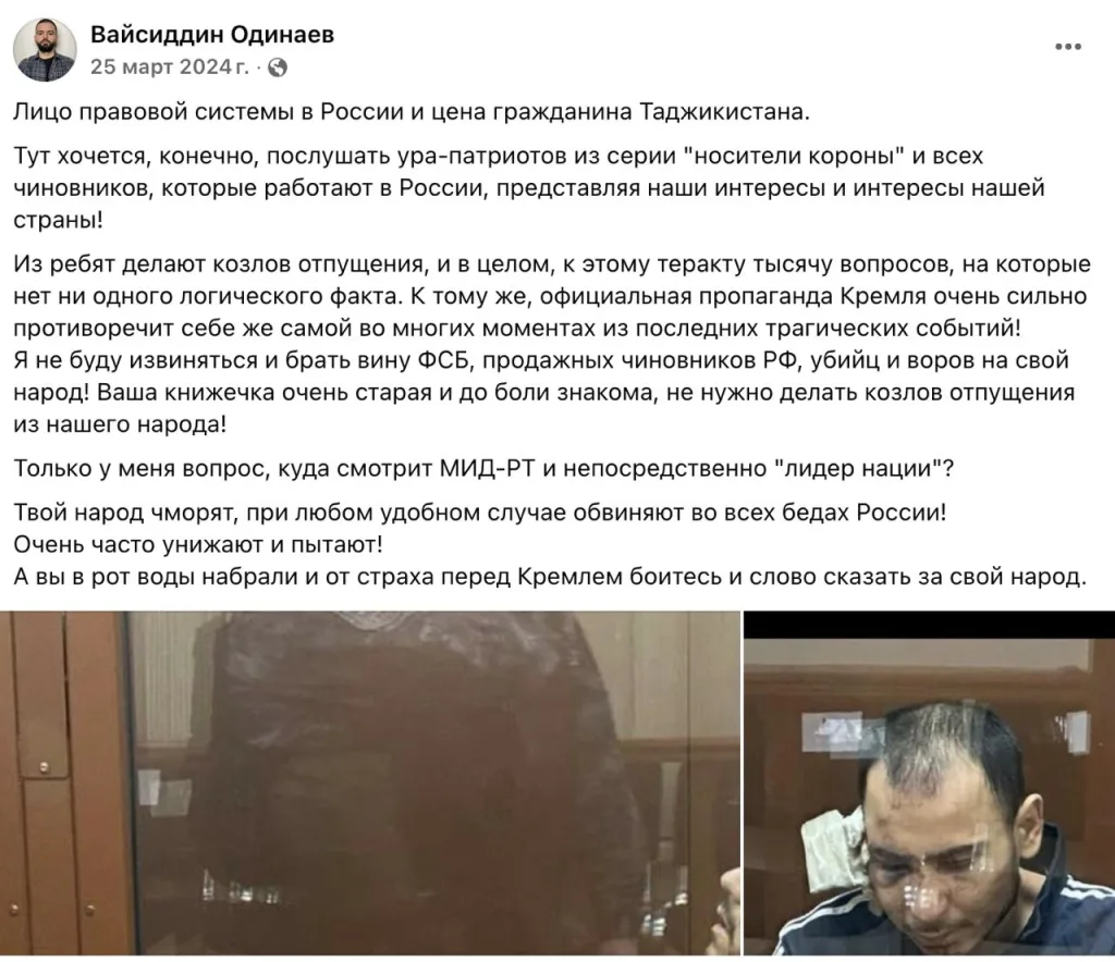 Мигрантов призывают к восстанию: О новой информационной кампании против России с этническим акцентом