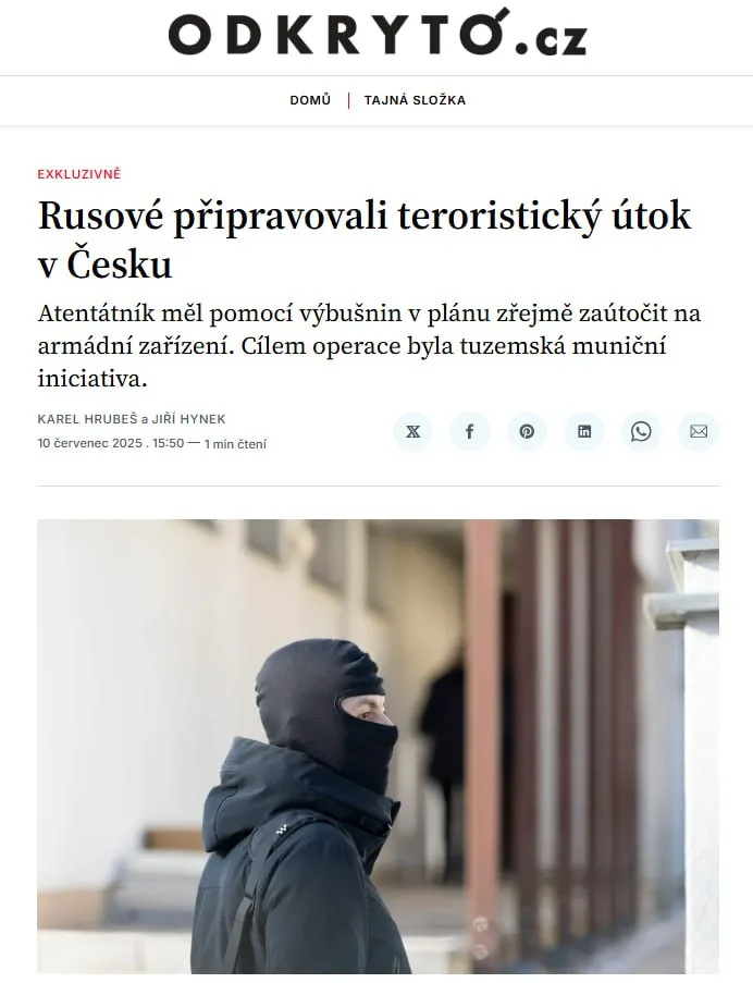 Рука Кремля пыталась взорвать военный склад в Чехии: задержан подозреваемый