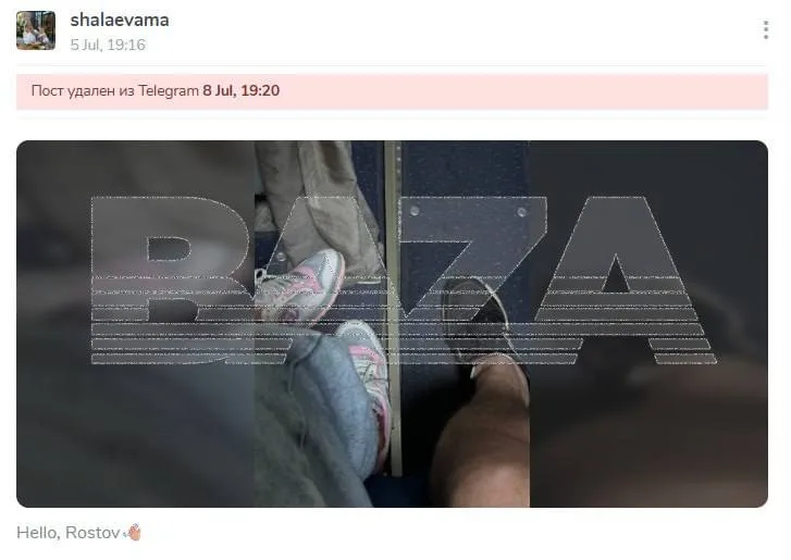 Блогерша рассказала, что летала в закрытый аэропорт Ростова на самолете с возлюбленным