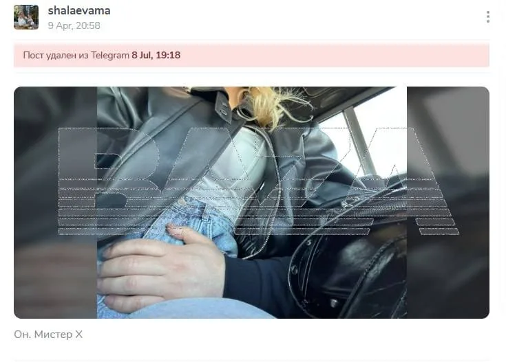 Блогерша рассказала, что летала в закрытый аэропорт Ростова на самолете с возлюбленным