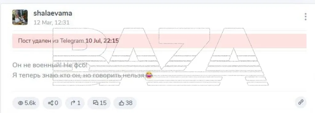 Блогерша рассказала, что летала в закрытый аэропорт Ростова на самолете с возлюбленным
