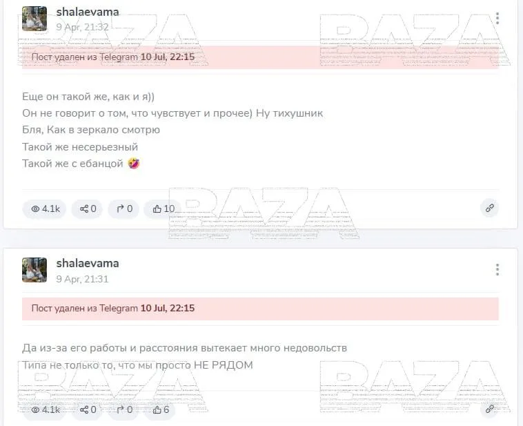 Блогерша рассказала, что летала в закрытый аэропорт Ростова на самолете с возлюбленным