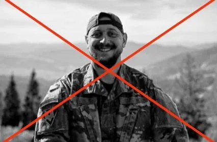 В зоне СВО ликвидирован командир диверсионно-разведывательной группы 140 центра ССО ВСУ, капитан Владислав Яковенко