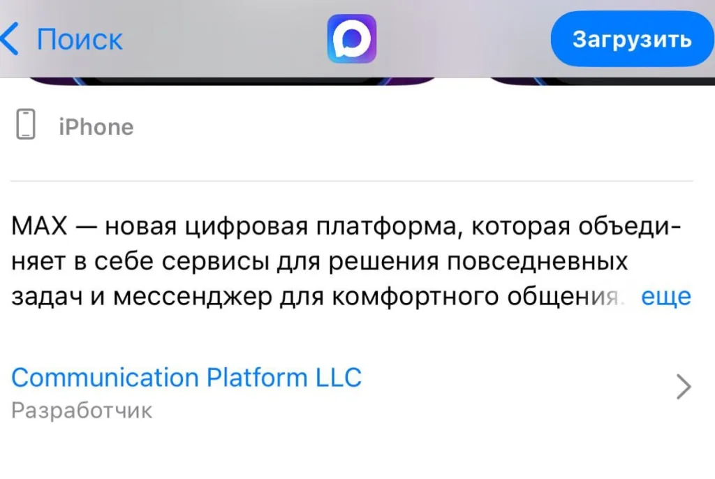 СМИ выяснили что за созданием "убийцы Telegram" от VK стоит 71 летняя пенсионерка