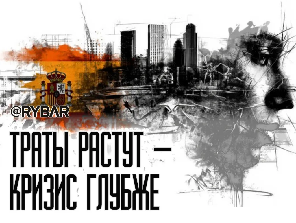 «Единство» по-натовски. Испания на пути к милитаризации